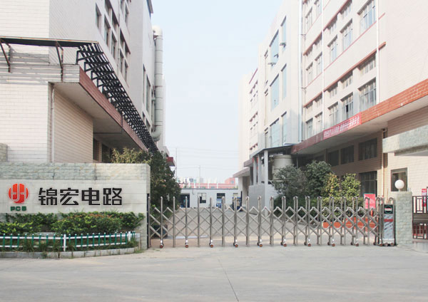 關于錦宏電路板企業(yè)